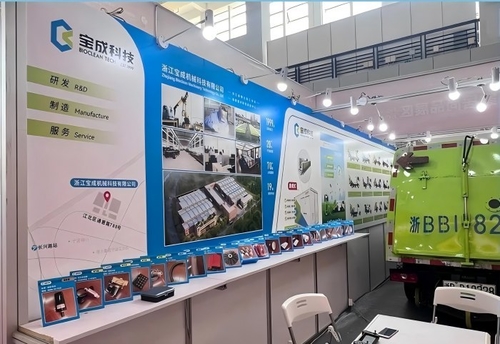 Latest company news about Neem deel aan de 4e China-CEEC Expo en Internationale Consumentengoederen Expo